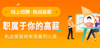 永州招聘类app